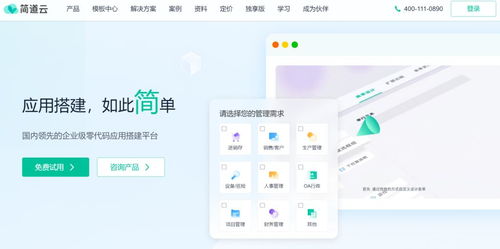 如何挑選項目管理軟件？附8款免費軟件開發(fā)工具推薦