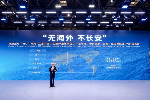 智慧全球 共贏未來 長安汽車于2025重慶車展發(fā)布全球戰(zhàn)略，引領重慶軟件產(chǎn)業(yè)新機遇