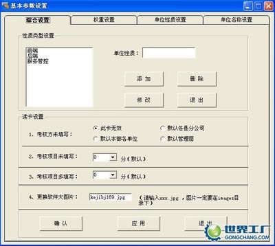 重慶市軟件測評中心 世界工廠網(wǎng)全球企業(yè)庫中的重慶軟件開發(fā)實力代表