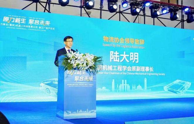 原力聚合重慶智能工廠投產(chǎn)，以“無界倉庫自動化”引領企業(yè)軟件開發(fā)新篇章