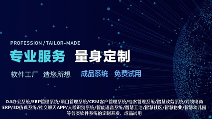 雷軍重慶智博會發(fā)聲 啟動“手機+AIoT”雙引擎戰(zhàn)略，助力重慶企業(yè)軟件開發(fā)智能化轉型