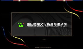 拓天科技 一站式專業(yè)服務，賦能重慶企業(yè)數(shù)字化升級